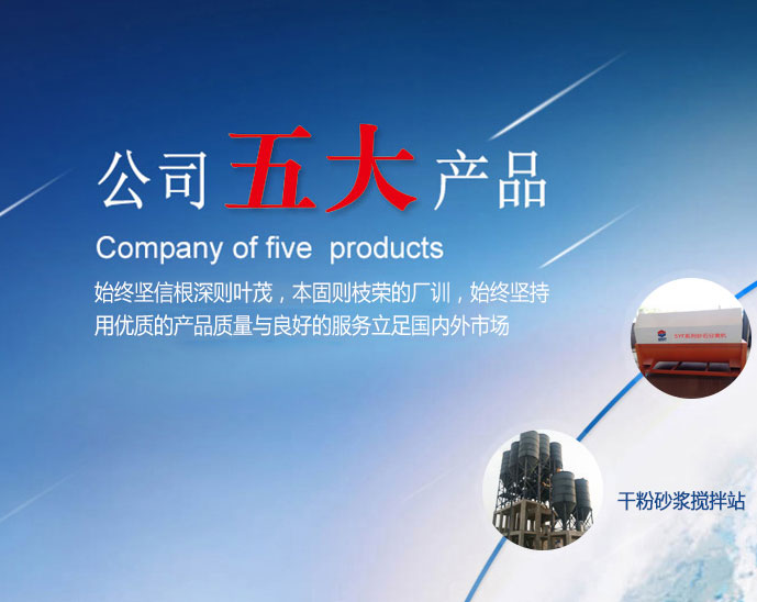 前三季度业绩持续增长 国内工程机械行业已步入上行通道